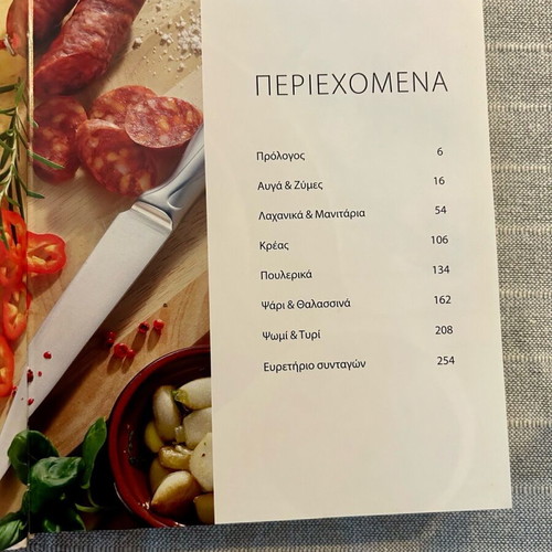 Tapas used, classic recipes with Spanish temperament