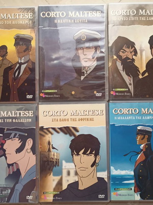 Corto Maltese DVD σετ καινούργιο, πλήρης σειρά 6 δίσκων με υπότιτλους
