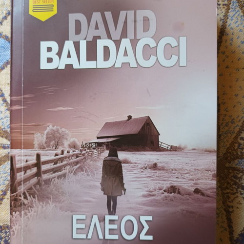 Eleos novel by David Baldacci like new, Greek language