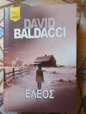 Eleos novel by David Baldacci like new, Greek language