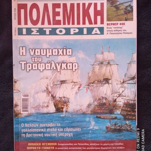 War History magazines used, pack of 4 issues 2006