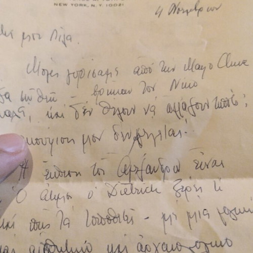 Archaeological diary used with 45+ excavation archives from Sparta and other areas