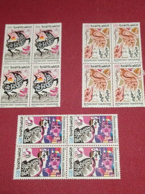 Tunisia stamps new, 3 blocks of four 1984, unsealed