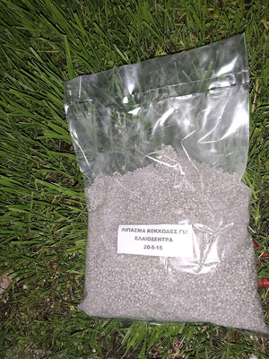 Granular fertilizer for olive trees 20-5-15 +2MgO+0.2B 10 kg bag