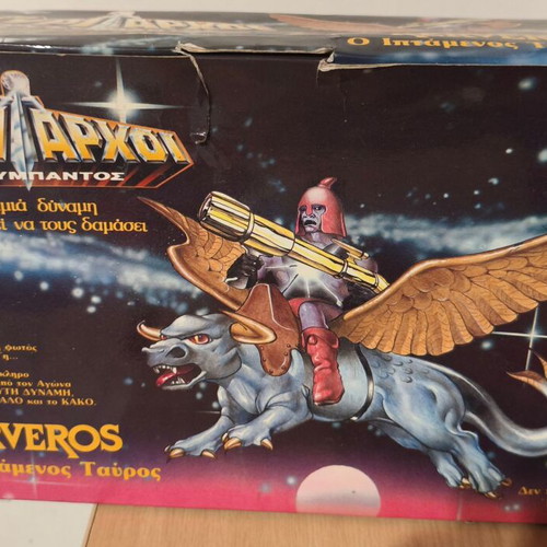 Kerveros The Flying Bull vintage collectible toy 1984 new in box