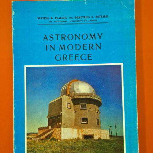 Astronomy in Modern Greece book like new, English language