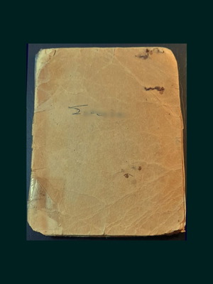 Εκλογικό βιβλιάριο του 1963 με σφραγίδες ψηφοφορίας έως το 2000, φυσιολογική φθορά του χρόνου