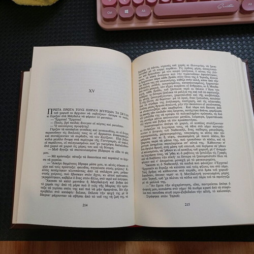 Book Nikos Kazantzakis The Last Temptation used, hardcover