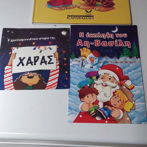 Aesop's Fables and Two Christmas Stories Used, Pack of 3 Books