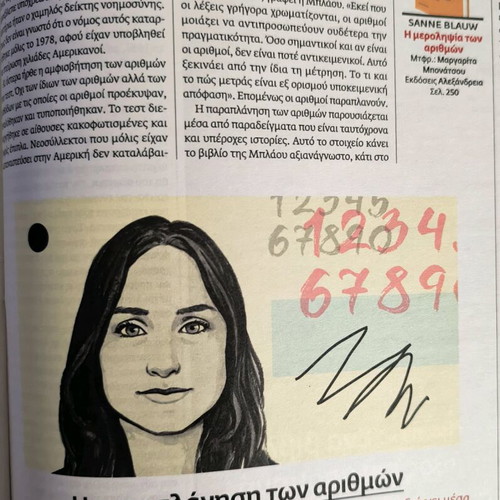 LIFO Issue 714 New
