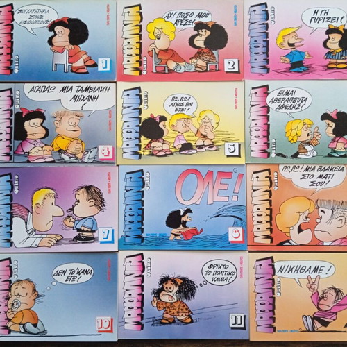 Mafalda by Quino complete set of 12 albums like new, Greek edition 1991
