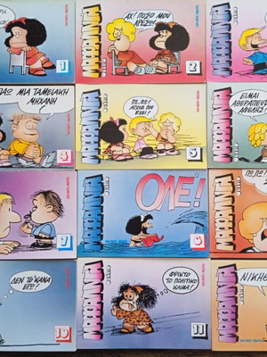 Mafalda by Quino complete set of 12 albums like new, Greek edition 1991