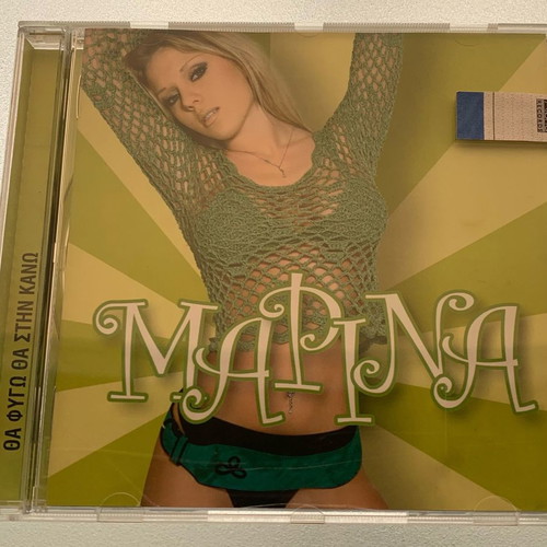Marina Tha Fygo Tha Stin Kano CD used, pop