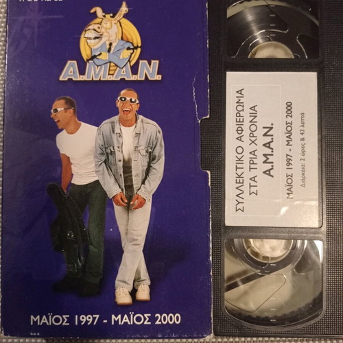 A.M.A.N. VHS used, collectible tribute