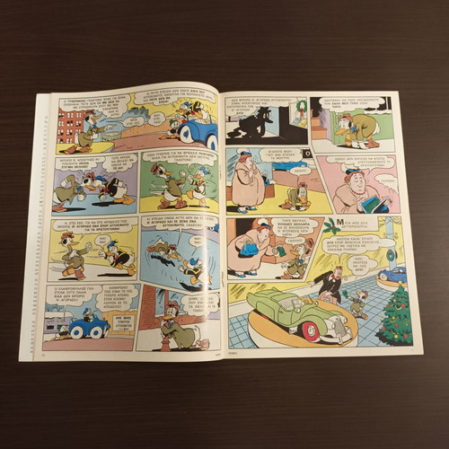 Komix #19 Terzopoulos used, Greek edition