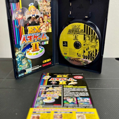 Ex Jinsei Game II (PS2) Japan