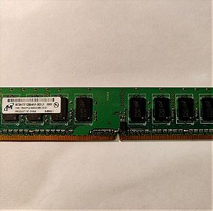 Μνημη RAM 1G DDR2 για PC - DESKTOP - Micron