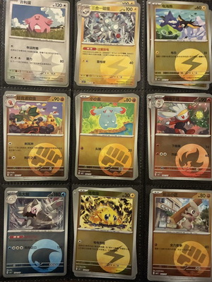 Pokemon TCG Gem 5 Energies New Pack