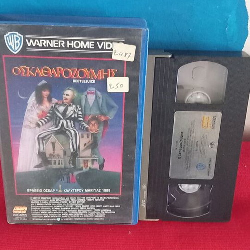 Beetlejuice video cassette like new with subtitles