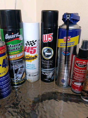 Είδη αυτοκινήτου καινούργια, πακέτο 8 τεμαχίων