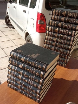 Nea Elliniki Egkyklopaideia by Haris Patsis used, 20 volumes