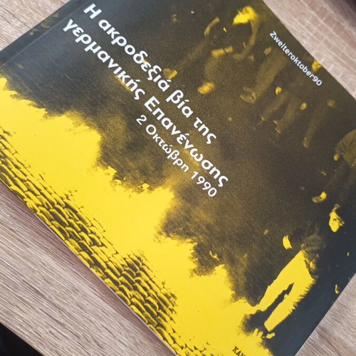 The Far-Right Violence of German Reunification book like new