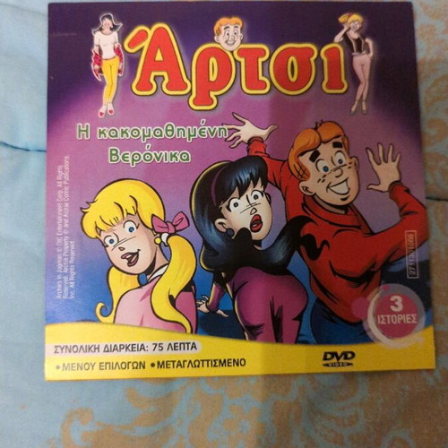 Artsi Hamtaro Mikra Koala triple DVD like new