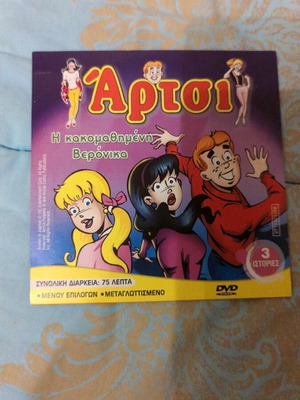Artsi Hamtaro Mikra Koala triple DVD like new