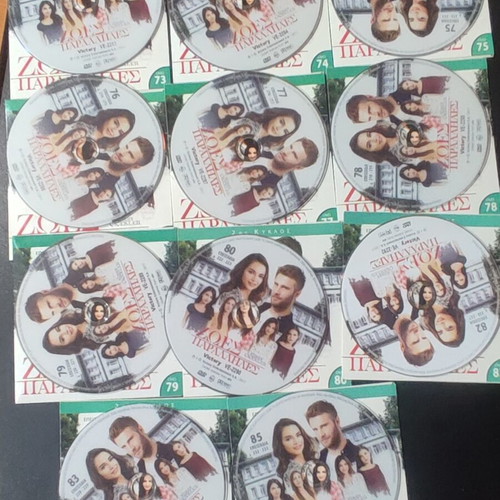 Zoes Paralliles Turkish TV series DVD set of 11, subtitled