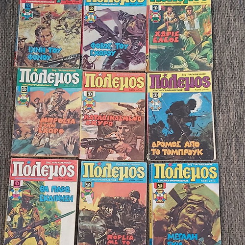 Comic Polemos used, set of 9 volumes