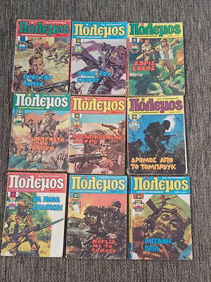 Comic Polemos used, set of 9 volumes