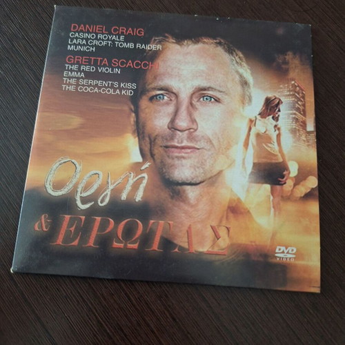 Love and Rage DVD used with subtitles