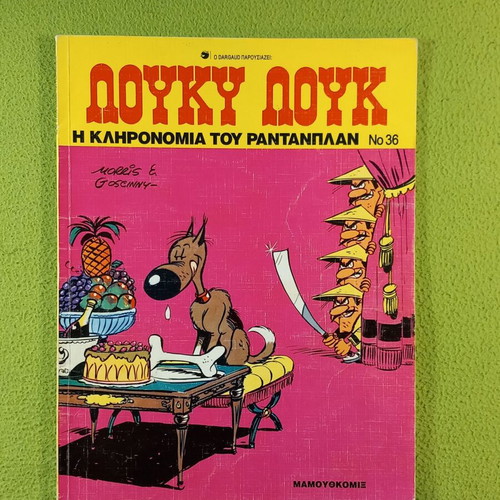 Lucky Luke No 36 comic used, Η Κληρονομια του Ραντανπλαν