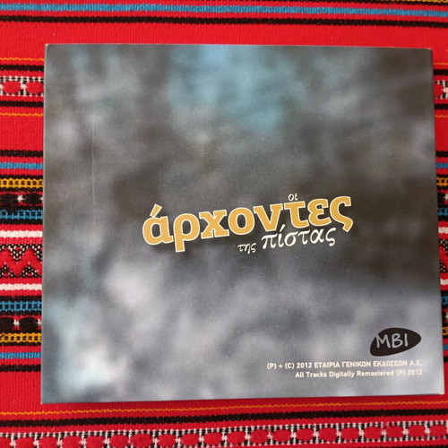 Oi Archontes tis Pistas CD like new, laiko, 4-disc collection