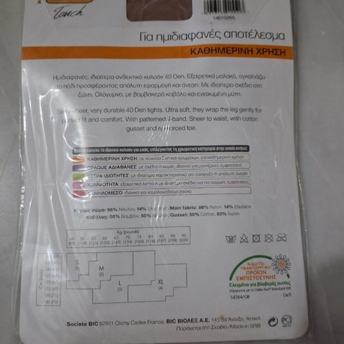 Bic tights new, pack of 4, beige and black