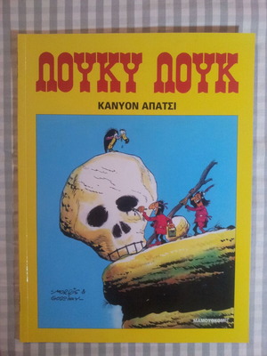 Lucky Luke Issue 23 Canyon Apatshi like new