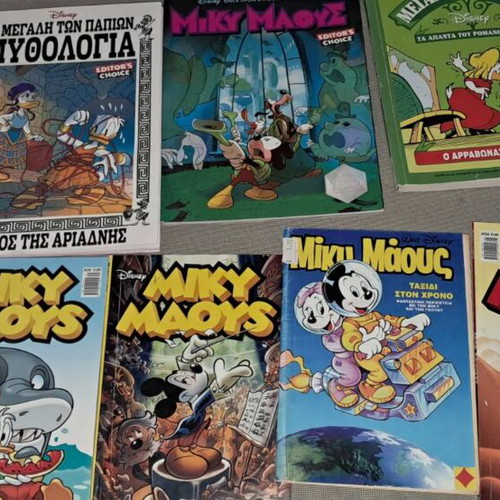 Disney comics, pack of 32