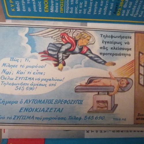 Promotional Baby Scale used