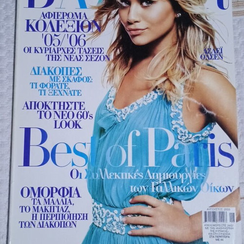 Bazaar with Ashley Olsen like new 2005