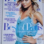 Bazaar with Ashley Olsen like new 2005