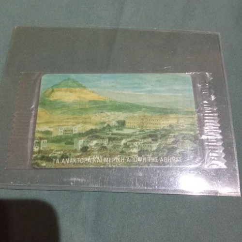 Greek Parliament Phone Card 0122 Line 09/1994 New