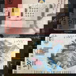  Τηλεκάρτες χωρίς αναγραφόμενα στοιχεία (2τμχ)