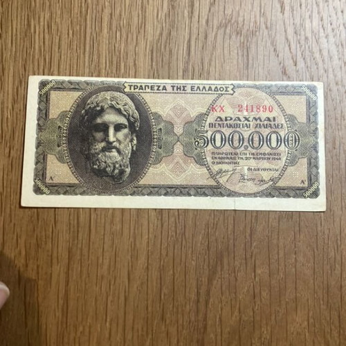 500 Thousand Drachmas 1944 used