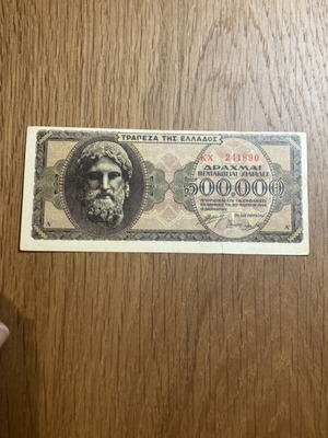 500 Χιλιάδες Δραχμές 1944 μεταχειρισμένο