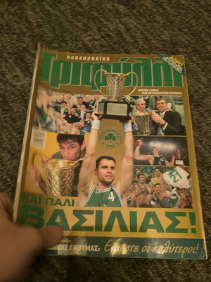 Panathinaikos Trifylli like new