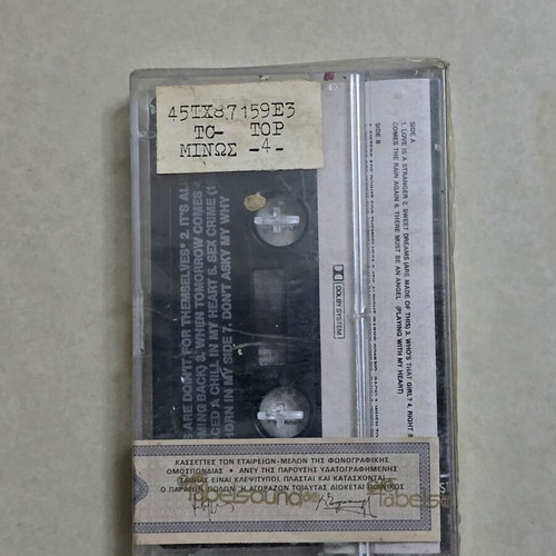 Eurythmics Greatest Hits cassette new, sealed