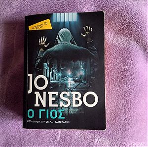 Jo Nesbo-Ο Γιος