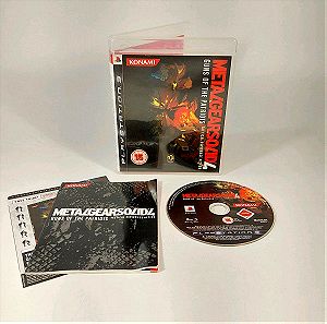 Metal Gear Solid 4 Guns of the Patriots πλήρες PS3 Playstation