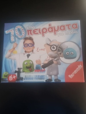 70 Απλά Πειράματα Για Παιδιά Καινούργιο