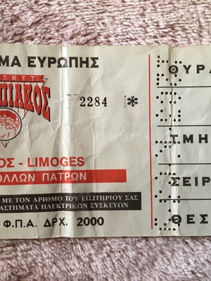 Εισιτήριο αγώνα μπάσκετ Ολυμπιακός Λιμόζ μεταχειρισμένο
